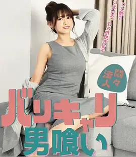 杀戮都市漫画改编作品名场面